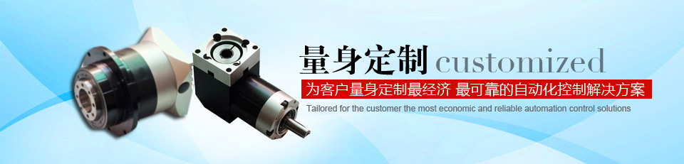 伊萊斯伺服電機(jī)