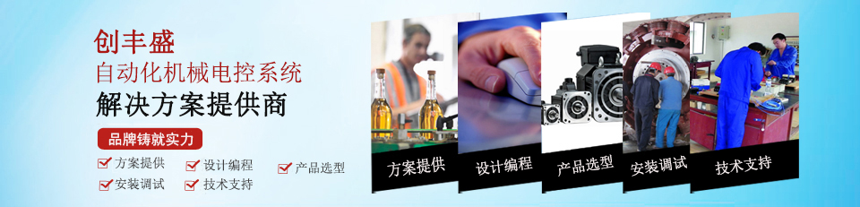 臺達伺服電機 臺達伺服電機